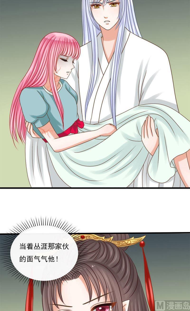 第77话赎-第77话