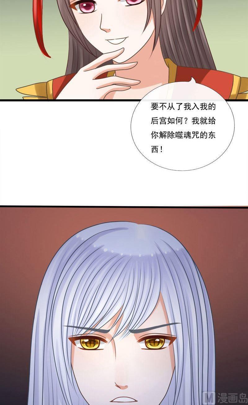第77话赎-第77话