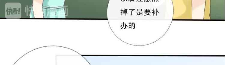 第9话 这人脑子有坑-第9话