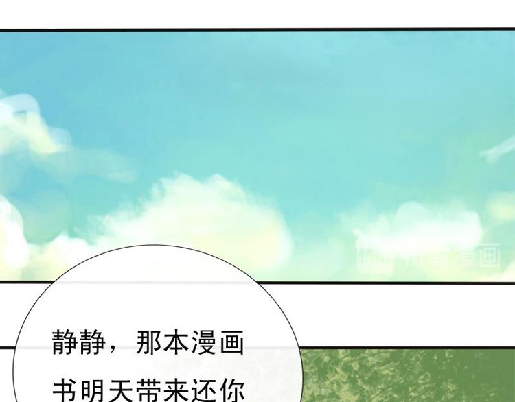 第9话 这人脑子有坑-第9话