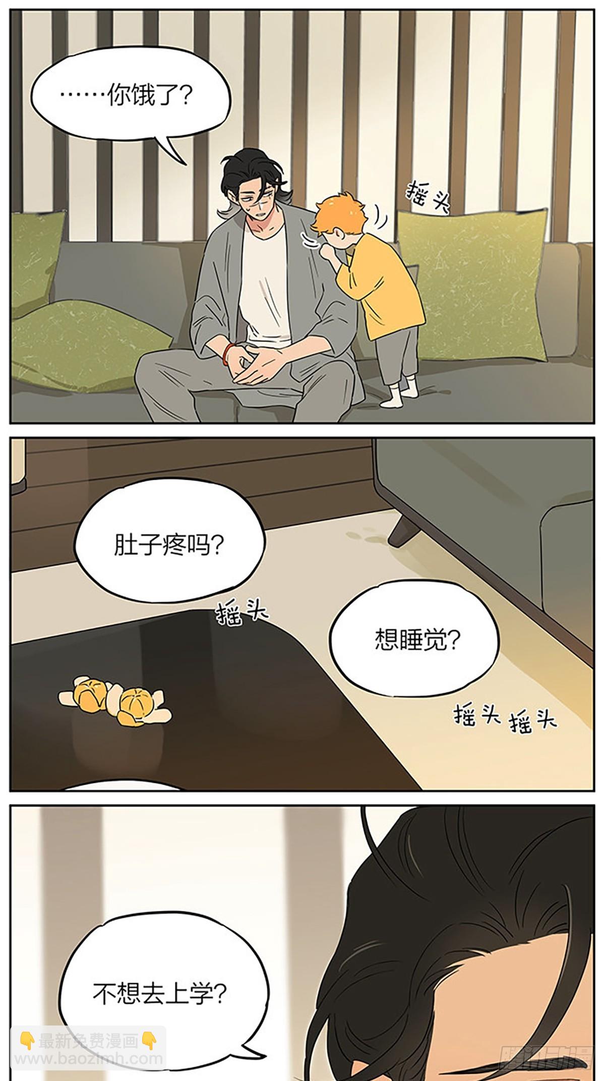 捉迷藏-第101话