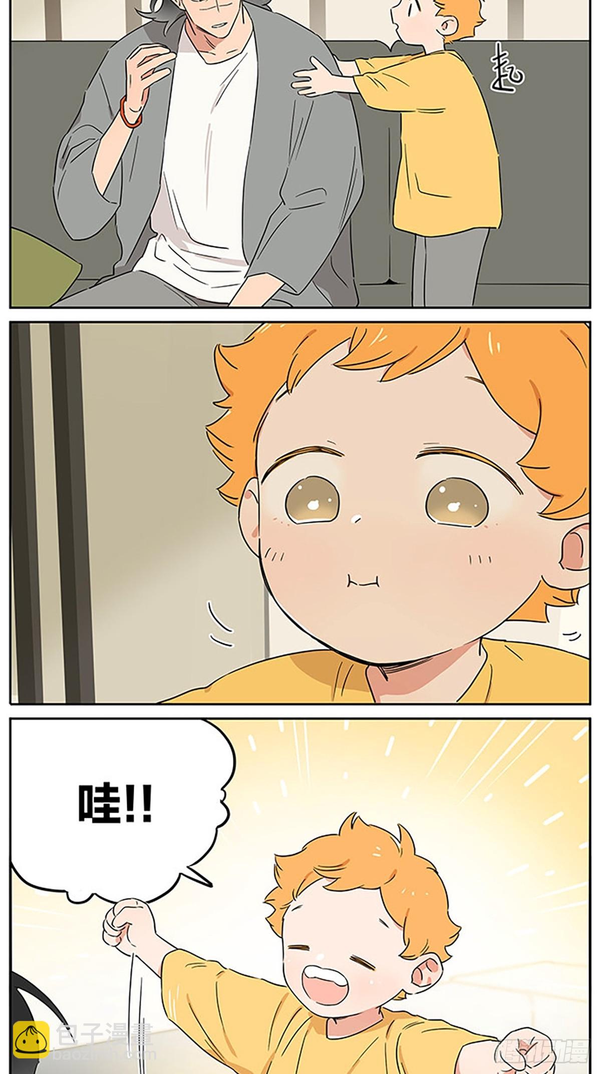 捉迷藏-第101话