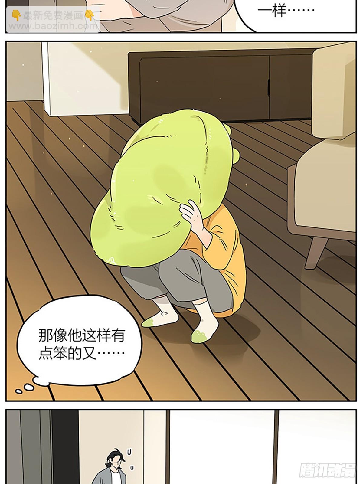 捉迷藏-第101话