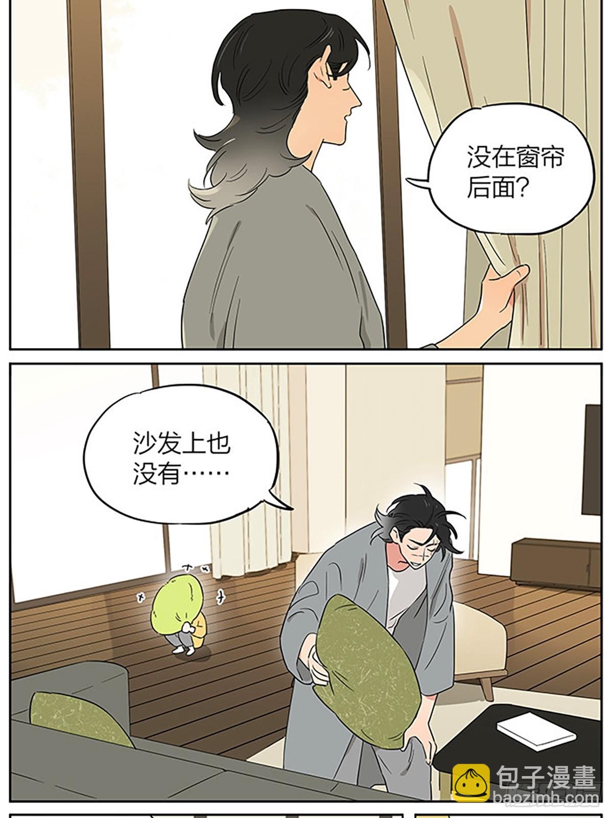 捉迷藏-第101话