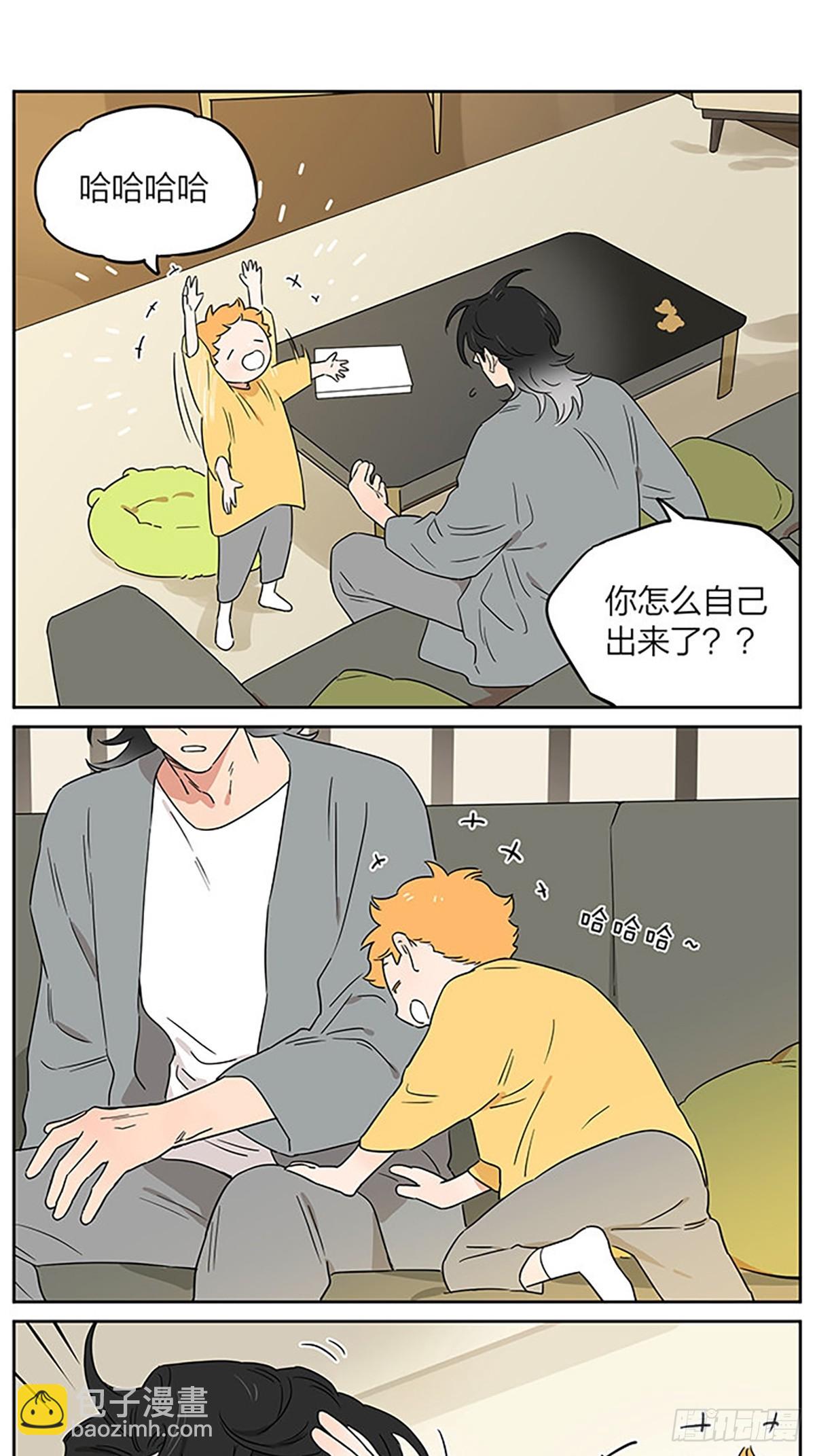 捉迷藏-第101话