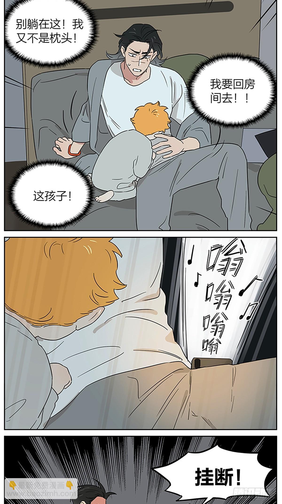 在夜里-第103话