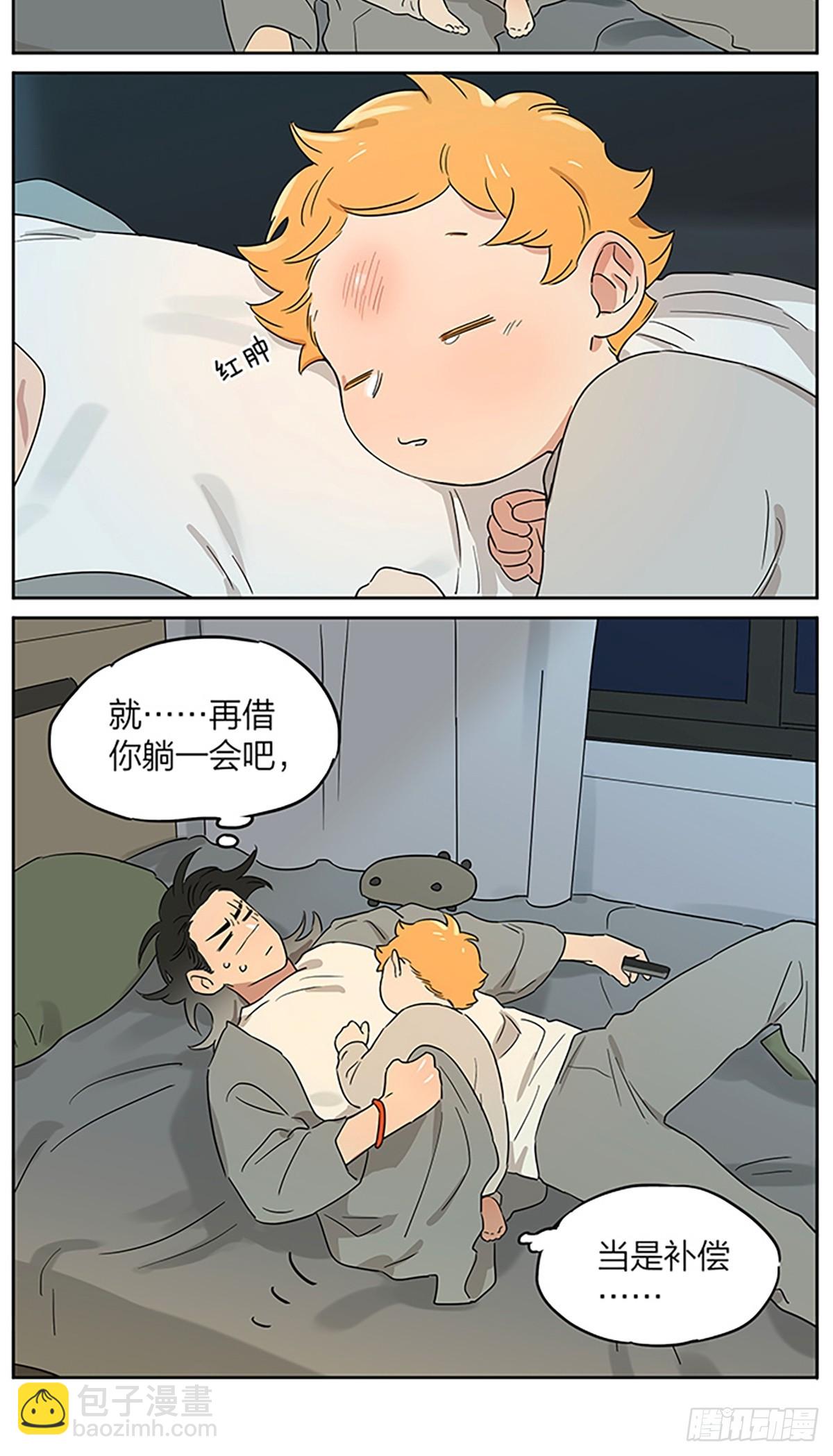 在夜里-第103话
