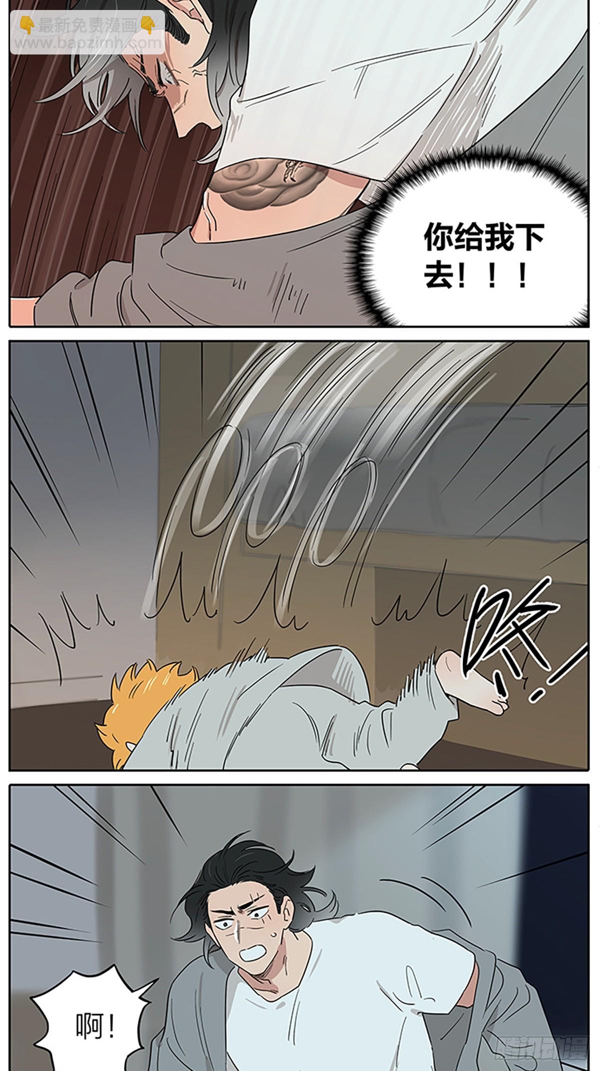 在夜里-第103话