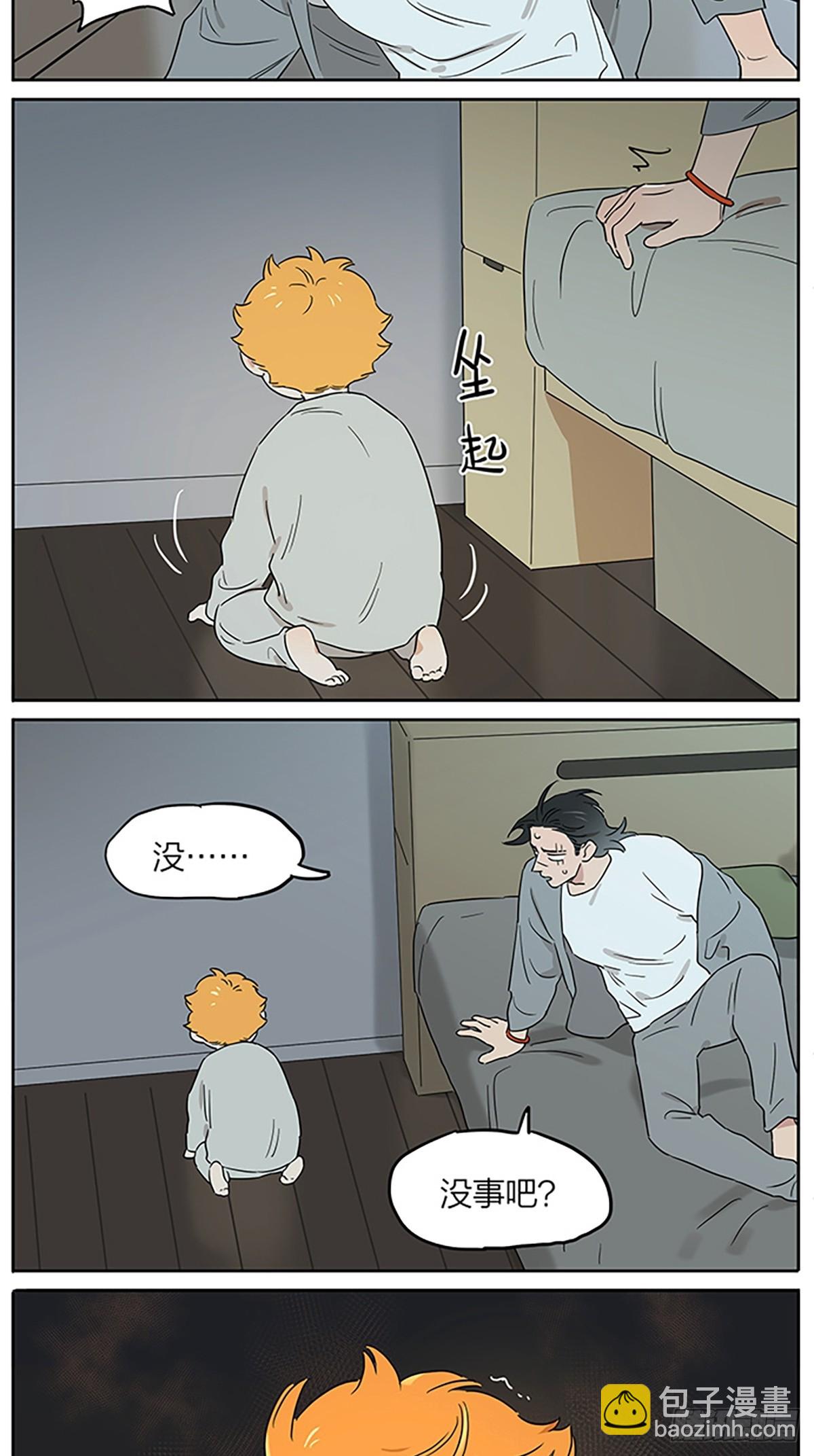 在夜里-第103话