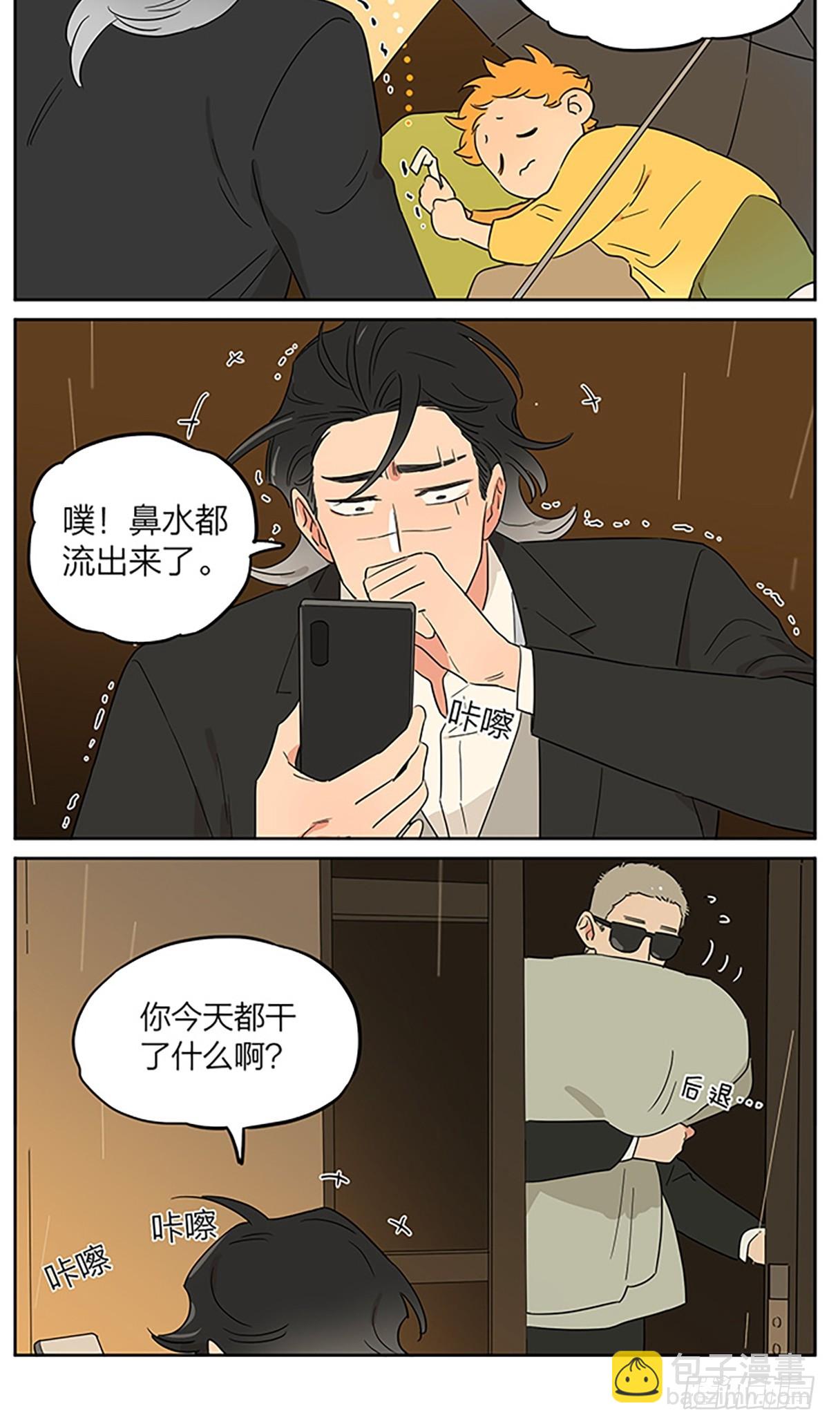 小雨-第115话