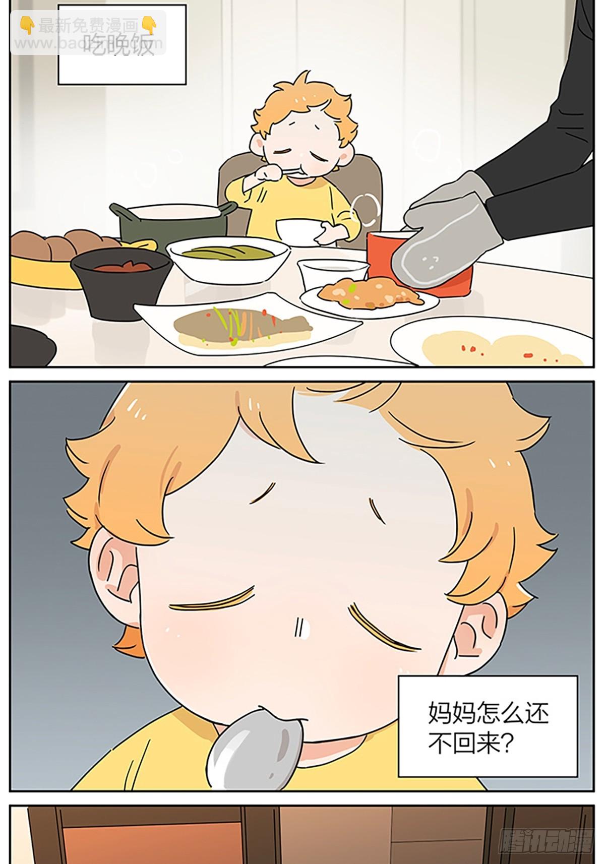 小雨-第115话