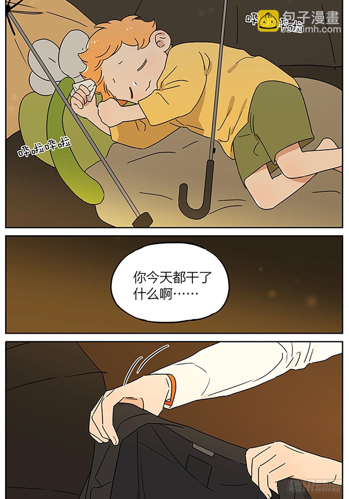 小雨-第115话