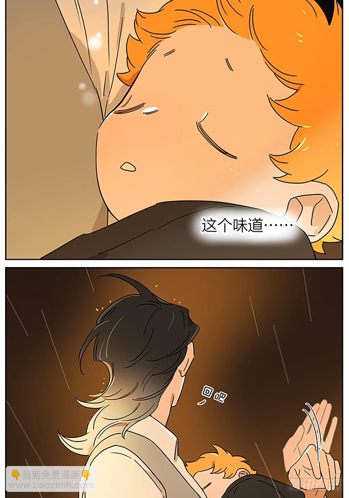 小雨-第115话