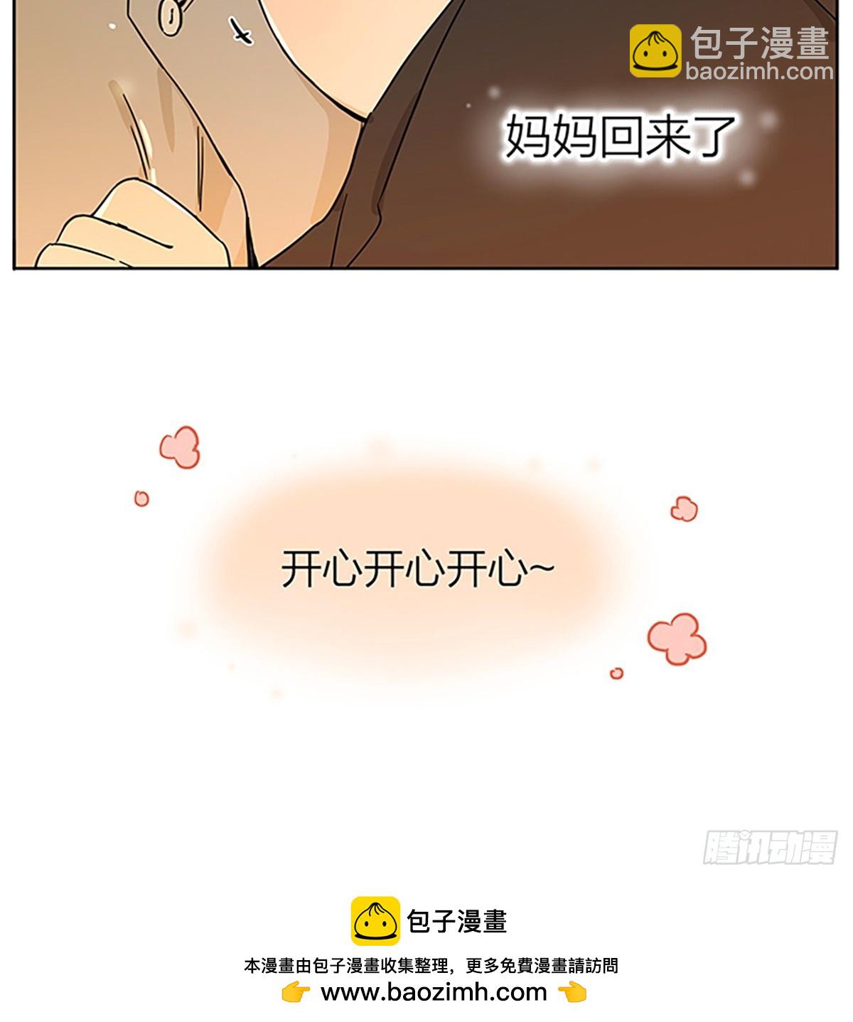 小雨-第115话