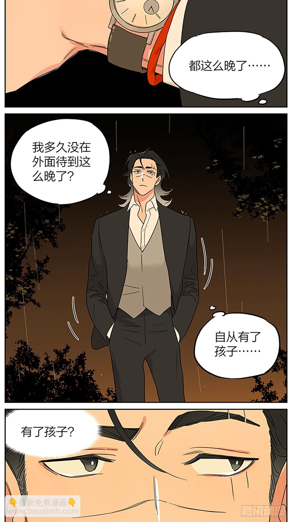 小雨-第115话