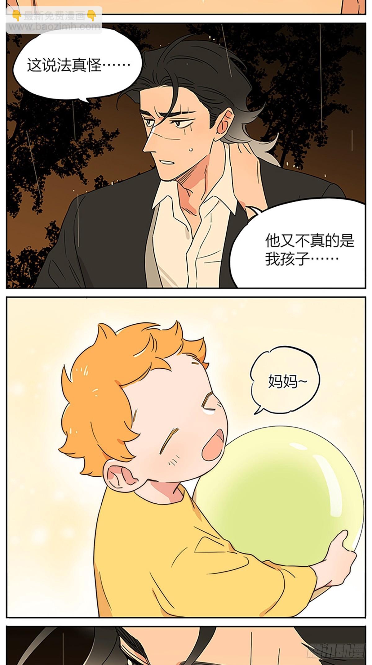 小雨-第115话