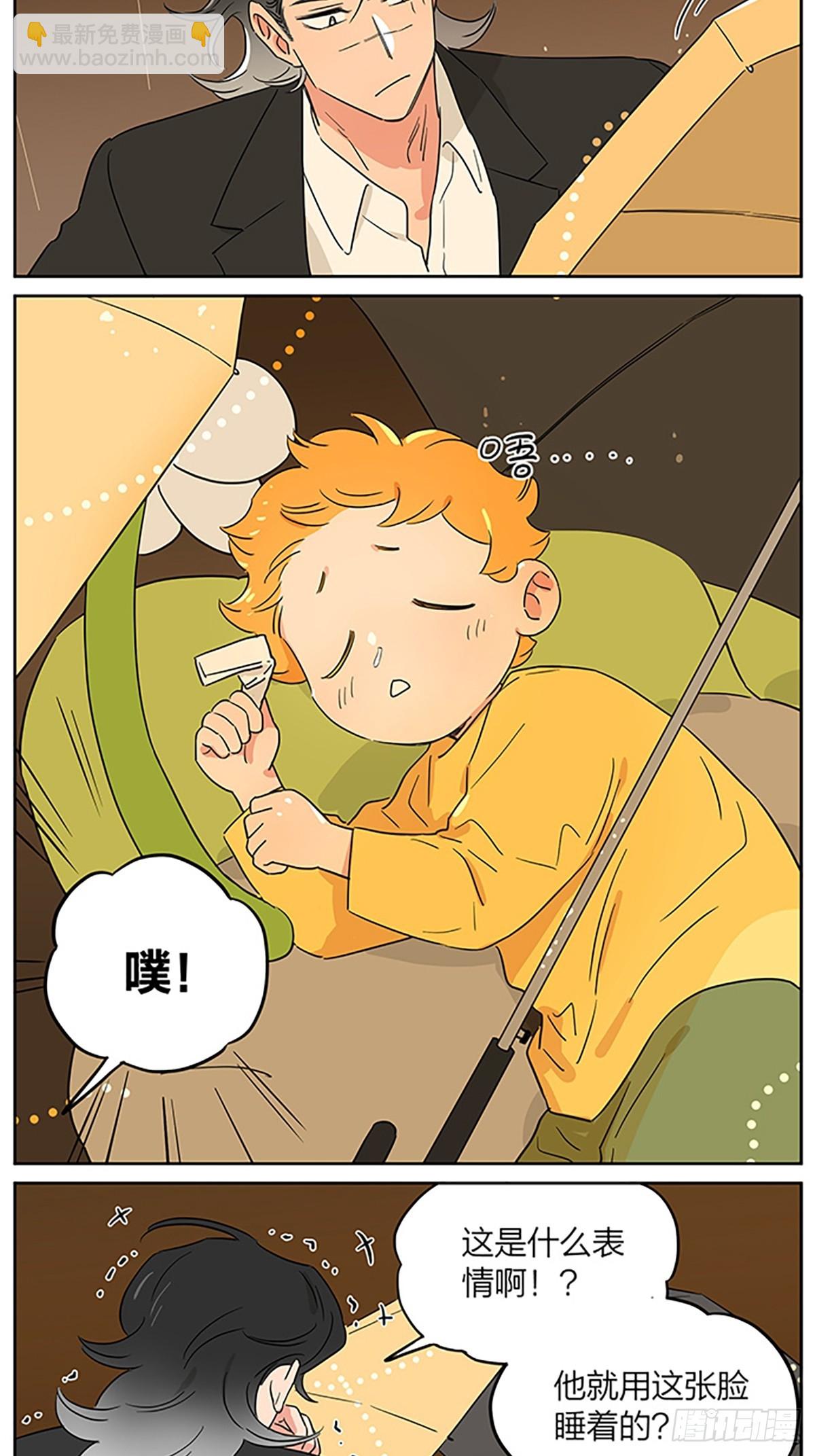 小雨-第115话