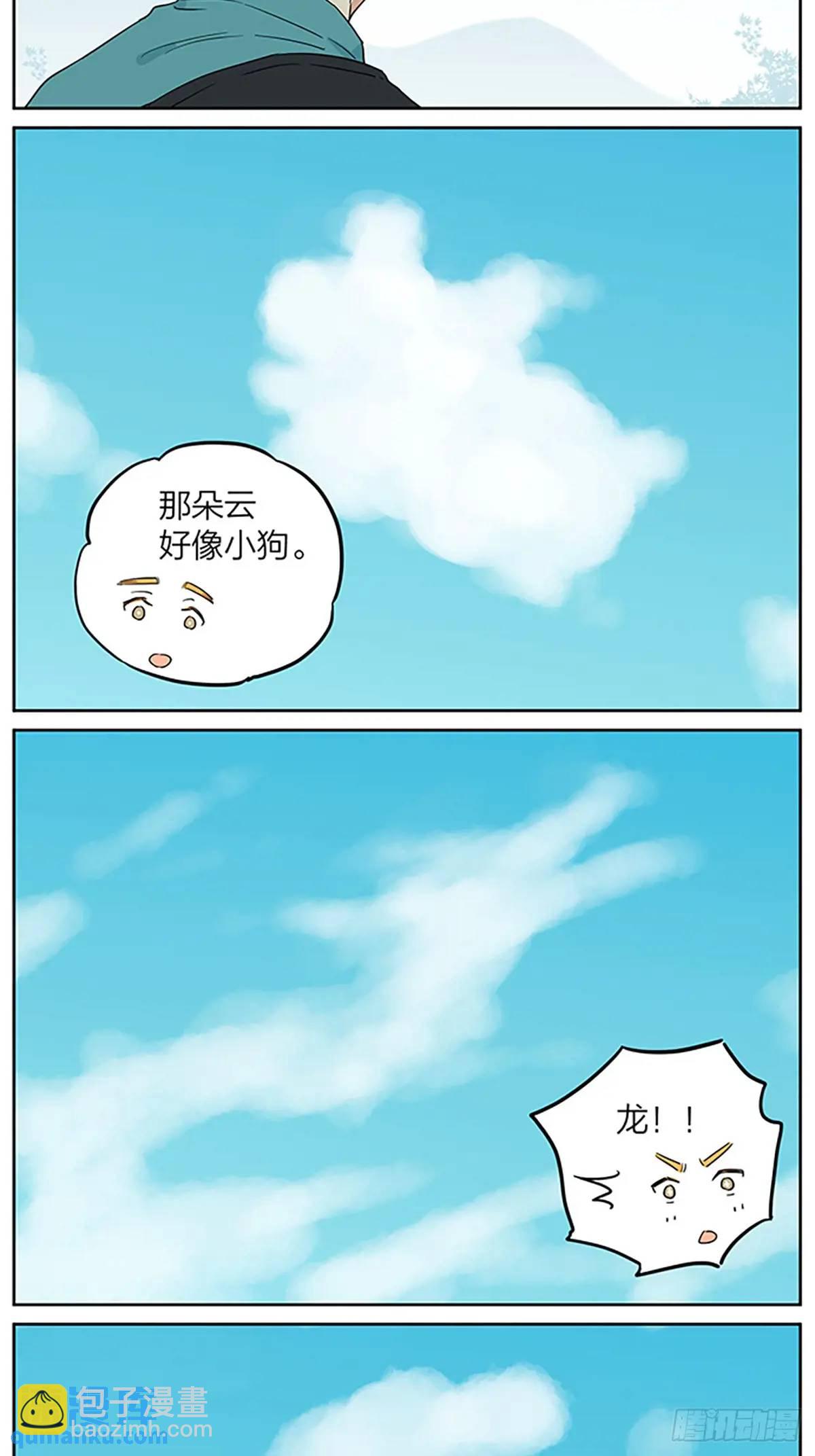 ️-第117话