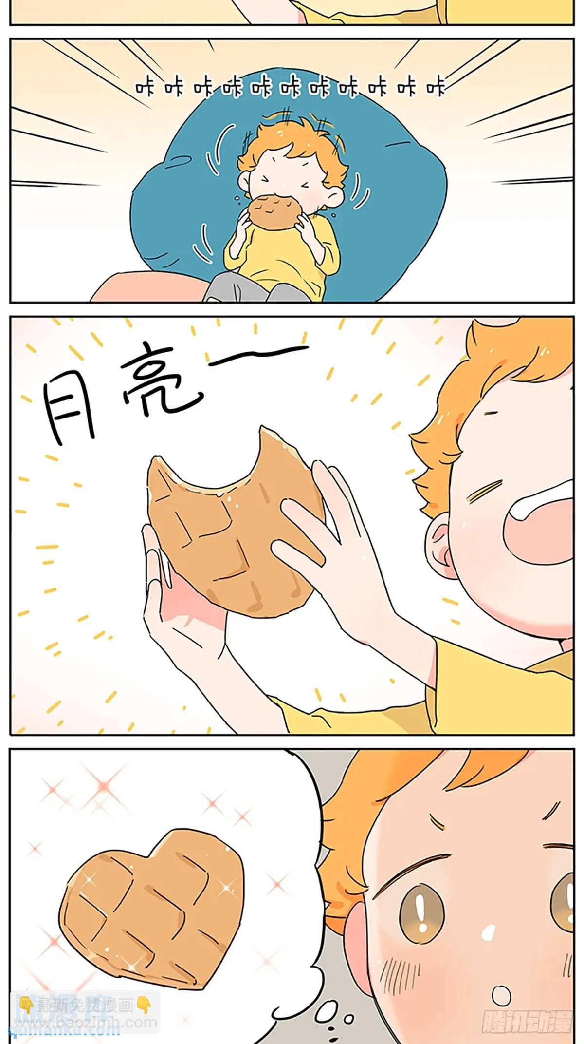 ️-第117话