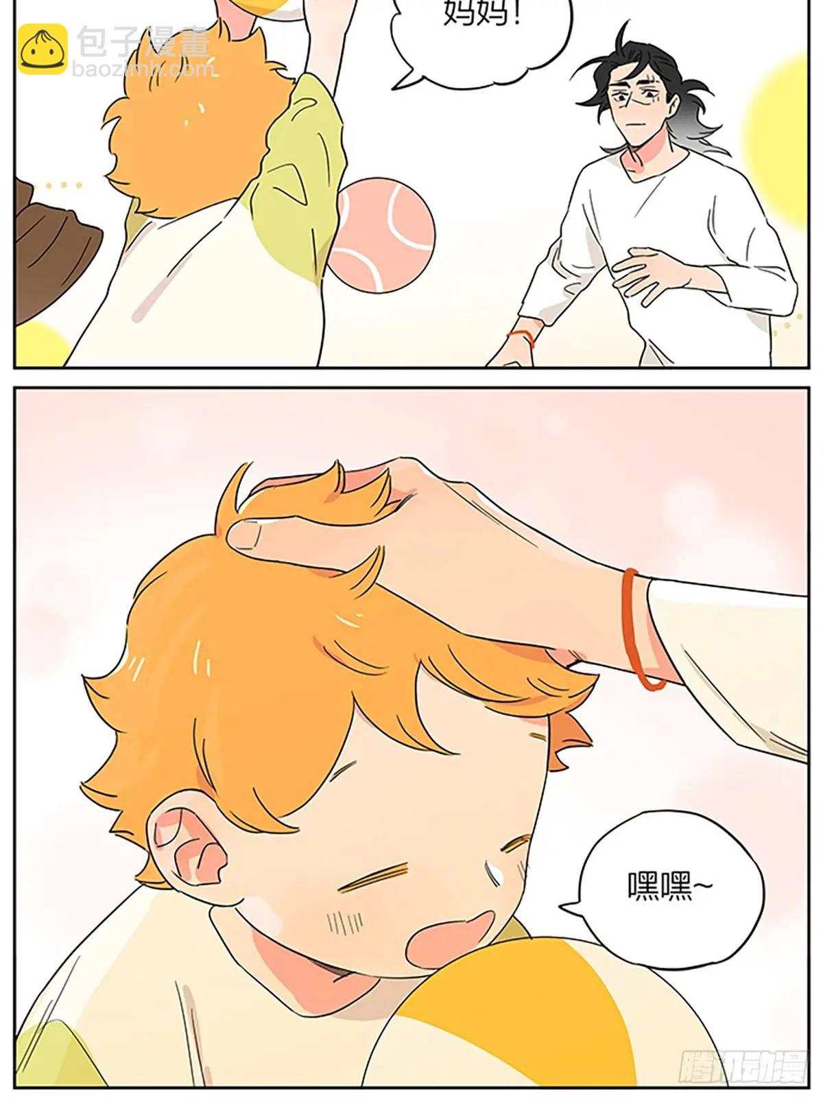 好梦-第121话