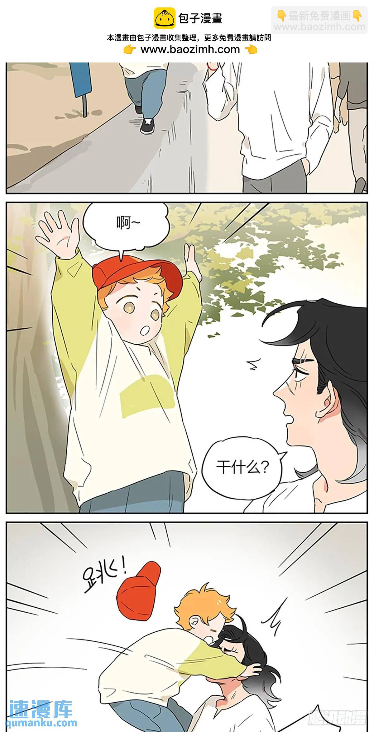 好梦-第121话