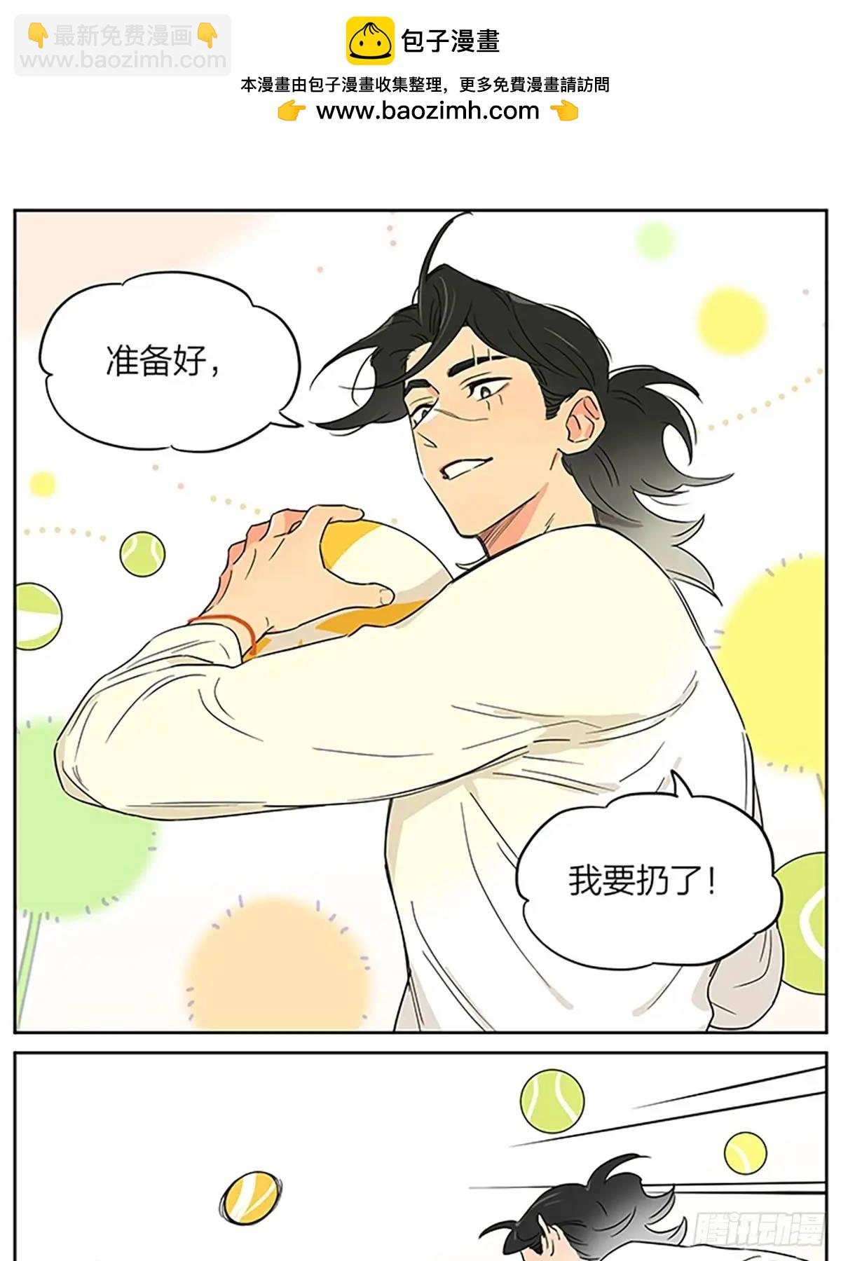 好梦-第121话