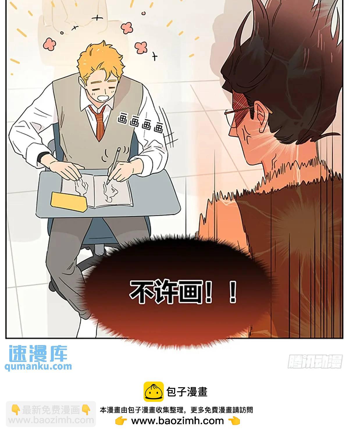 校园小剧场-第125话