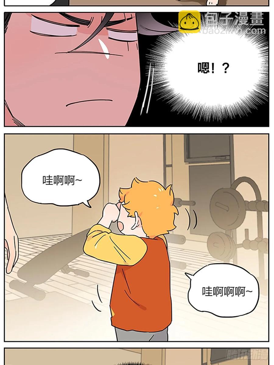 撒娇-第127话