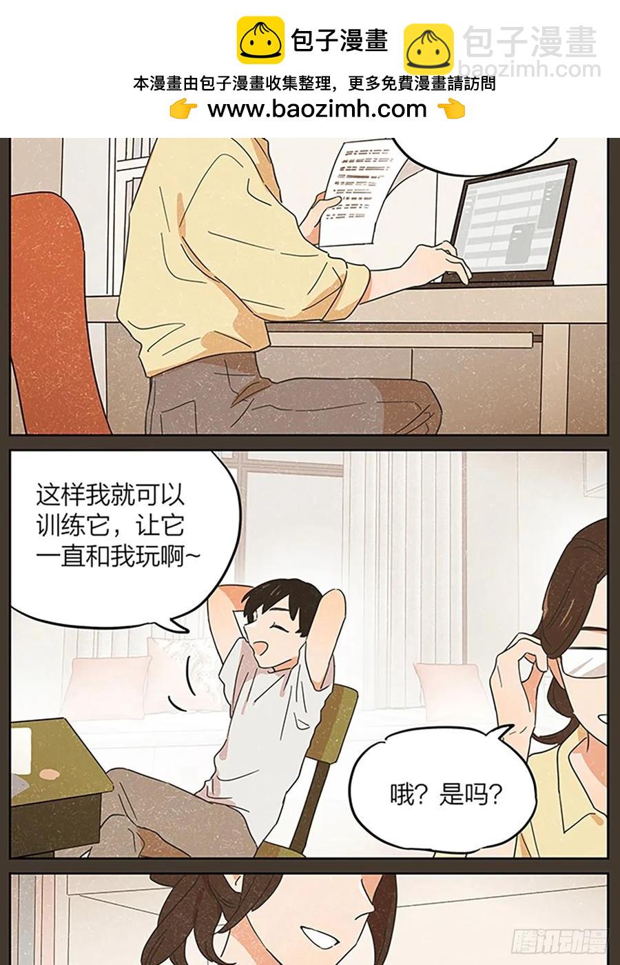 撒娇-第127话