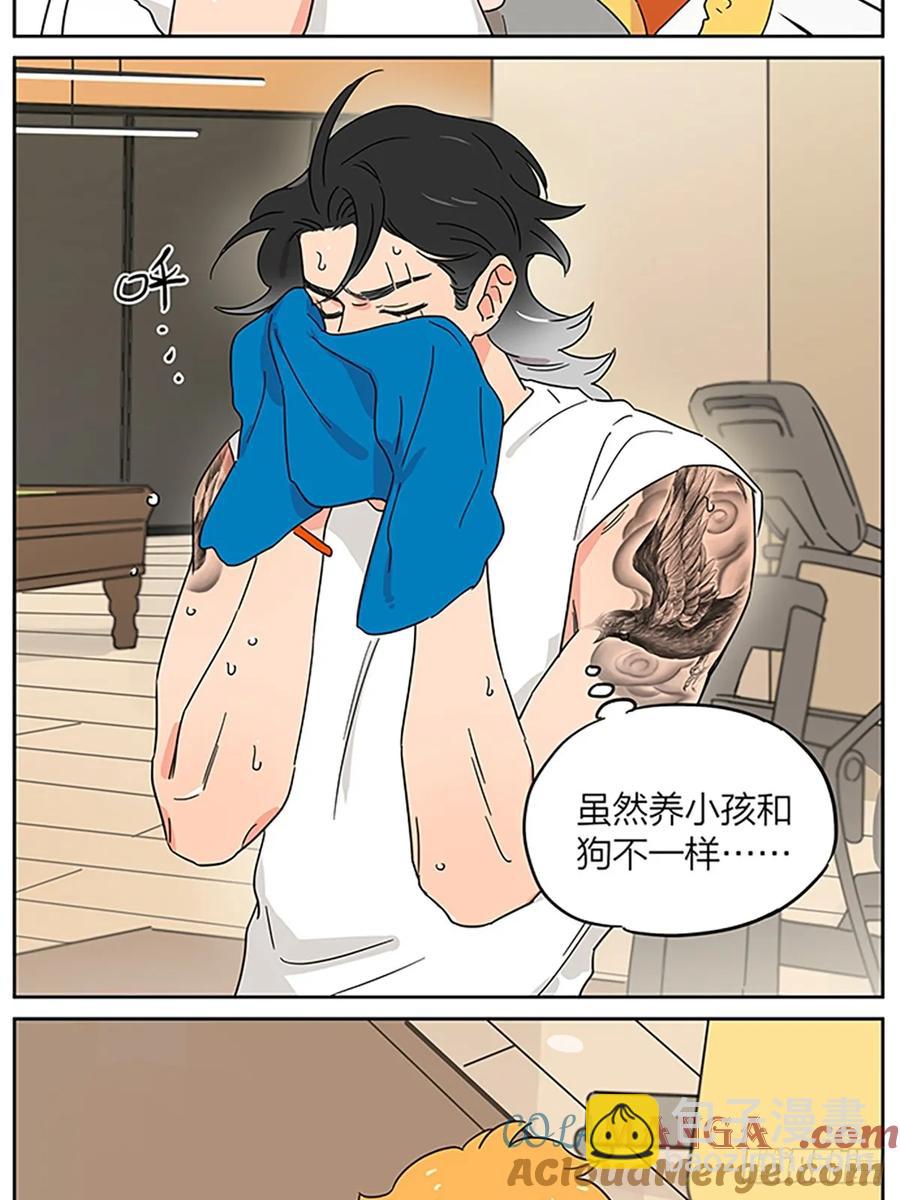 撒娇-第127话