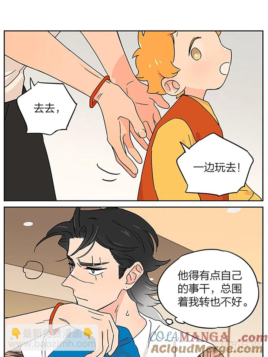 撒娇-第127话
