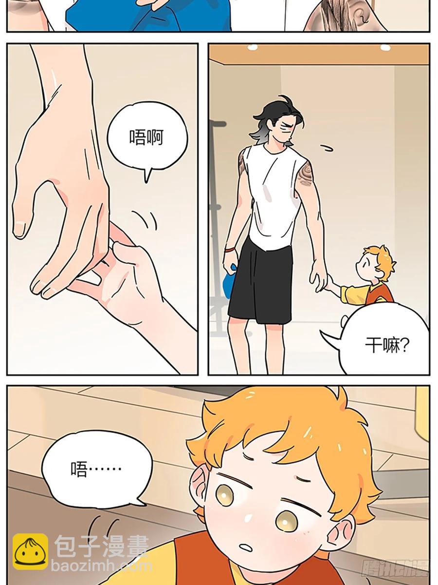撒娇-第127话