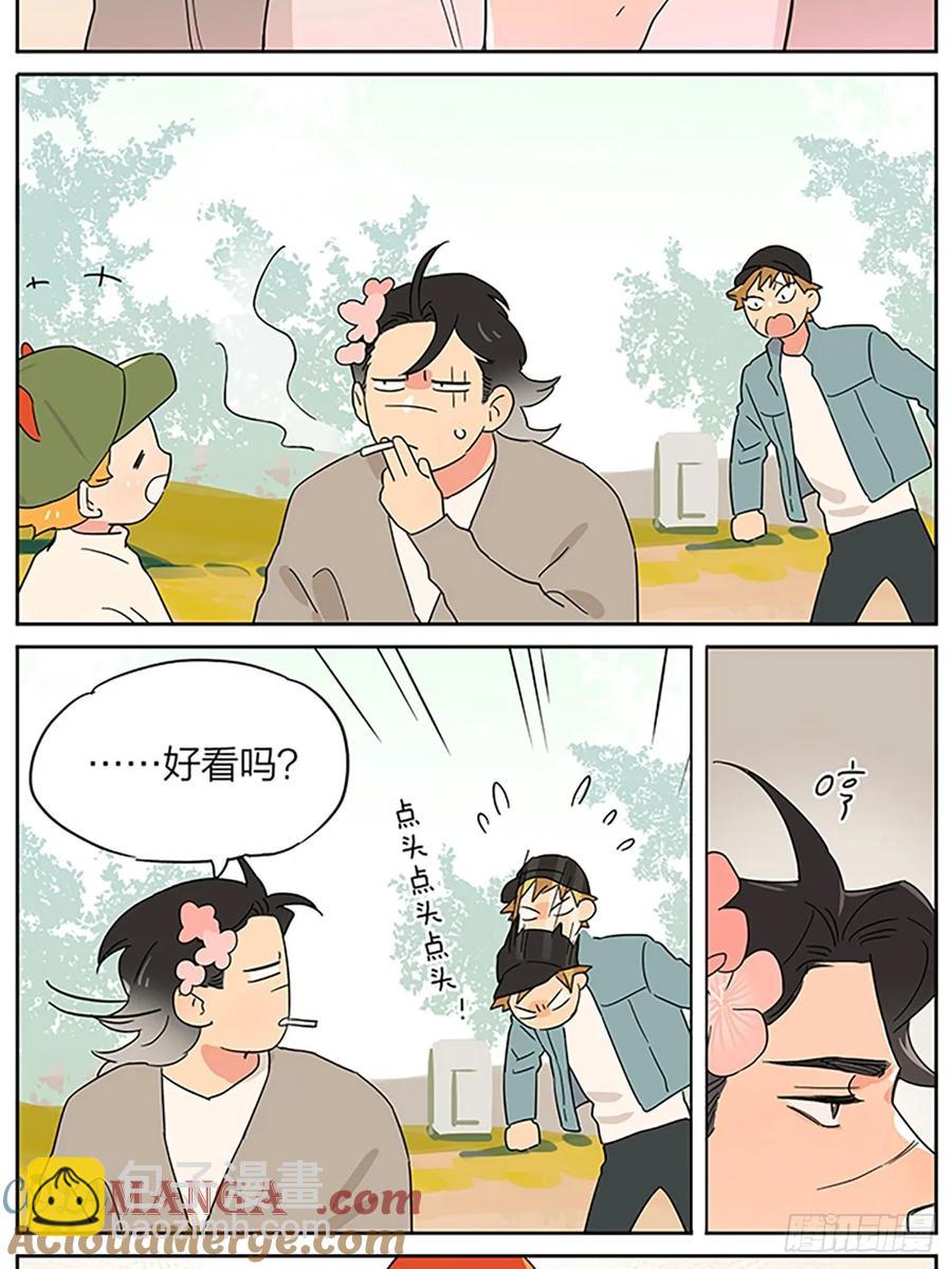 去春游-第129话