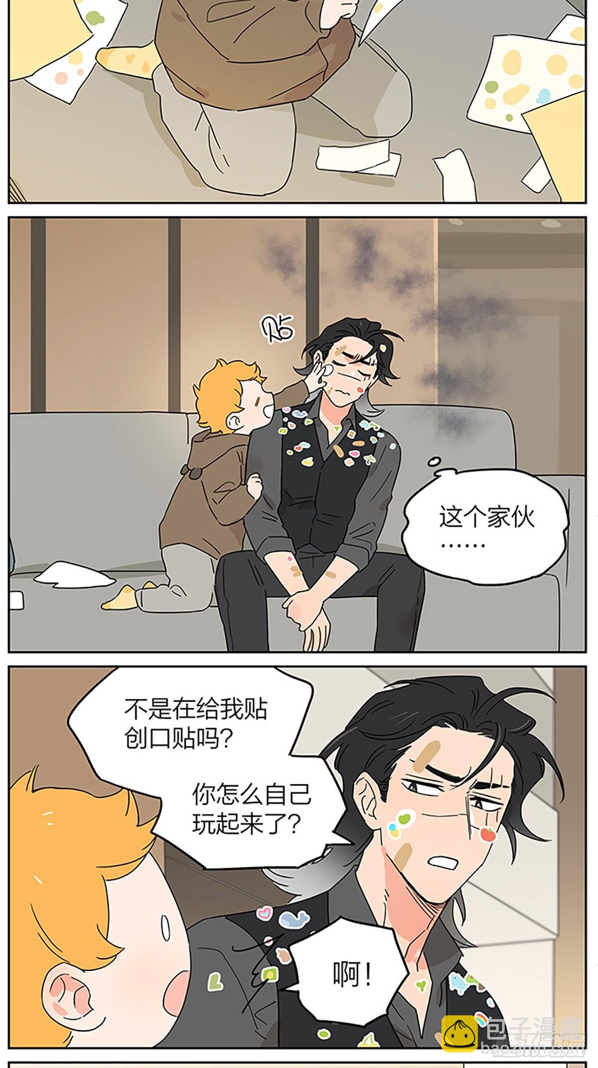 疗伤-第131话