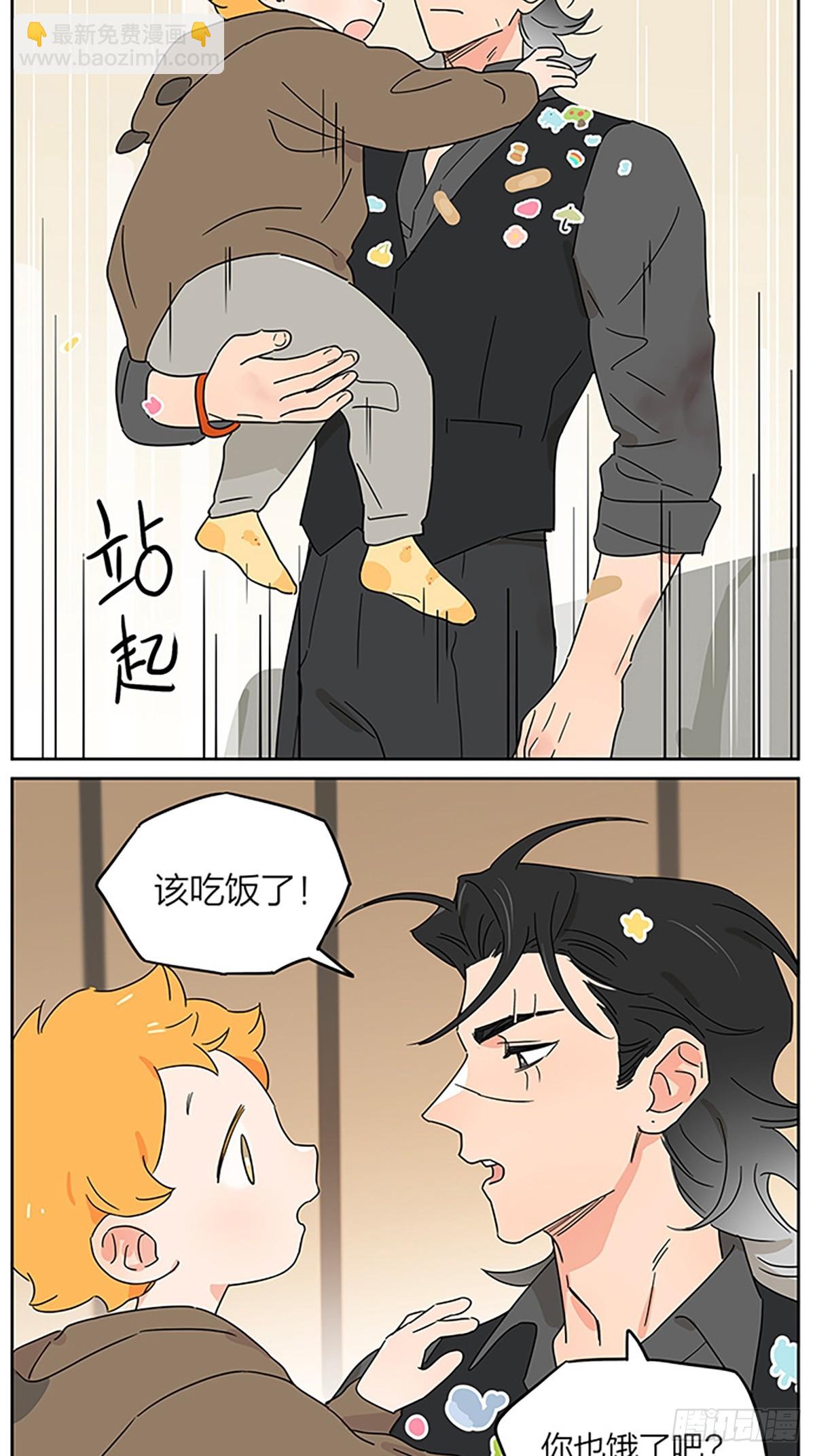 疗伤-第131话