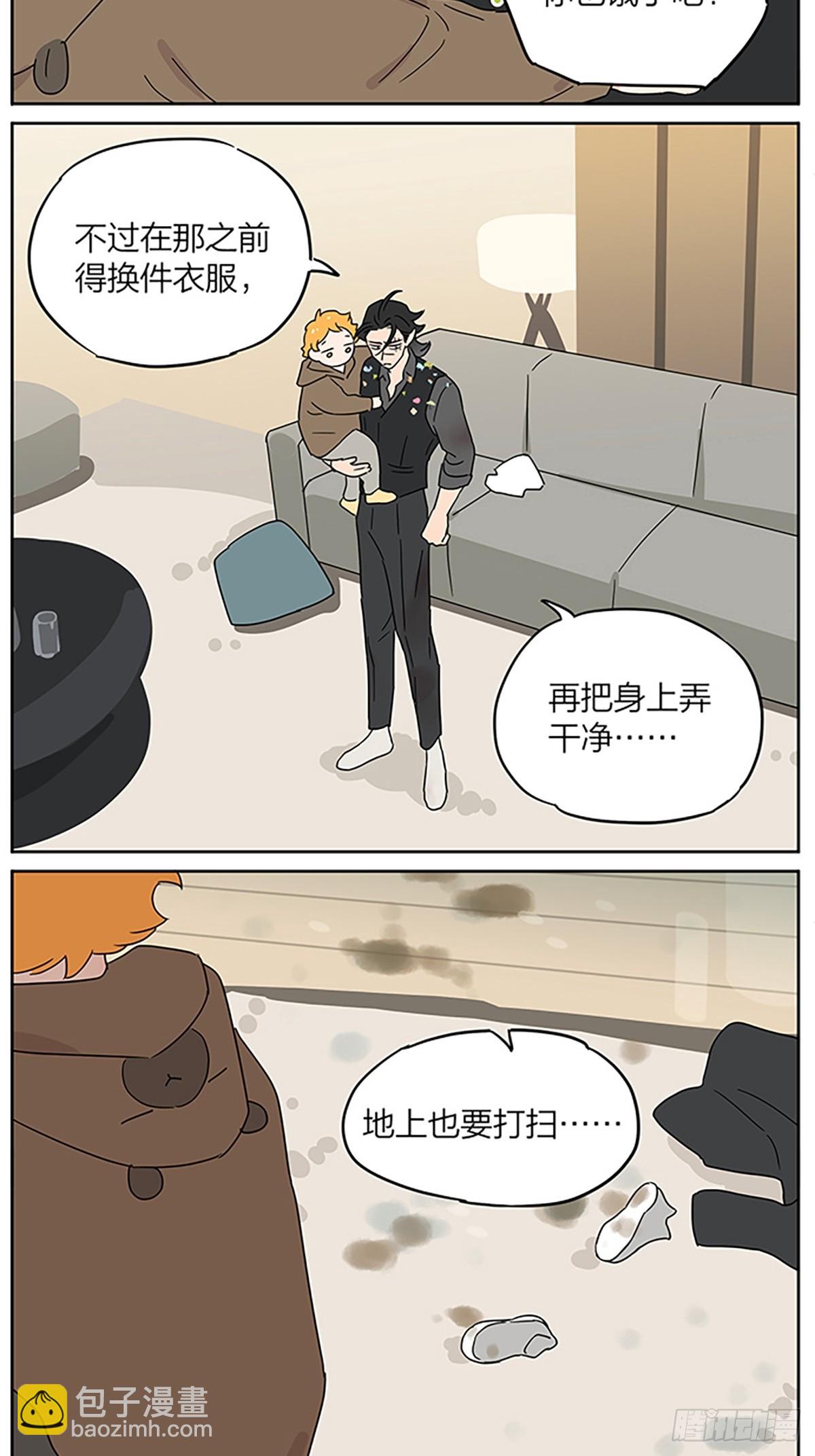 疗伤-第131话