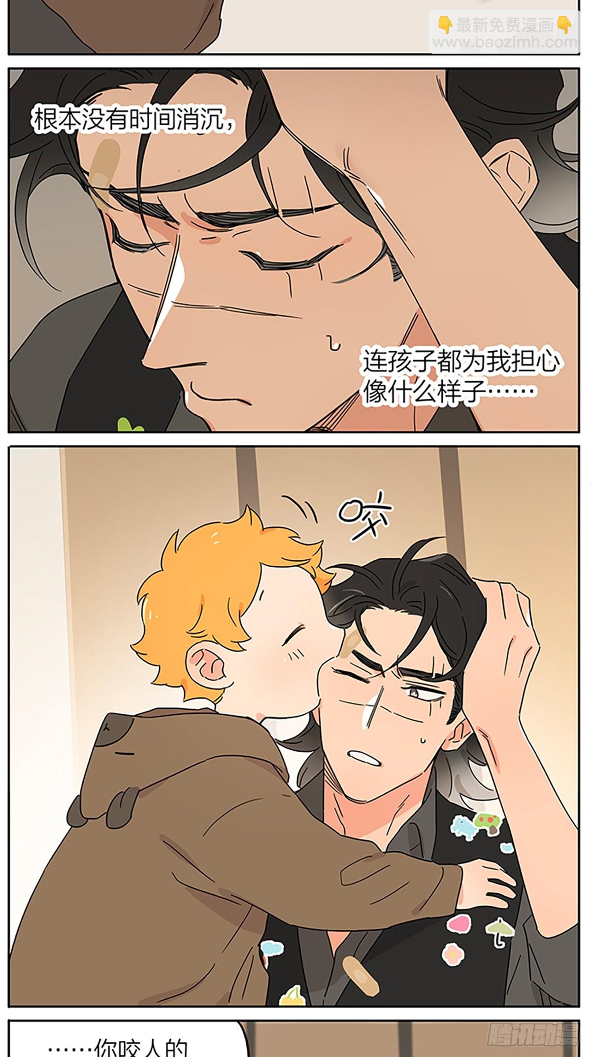 疗伤-第131话