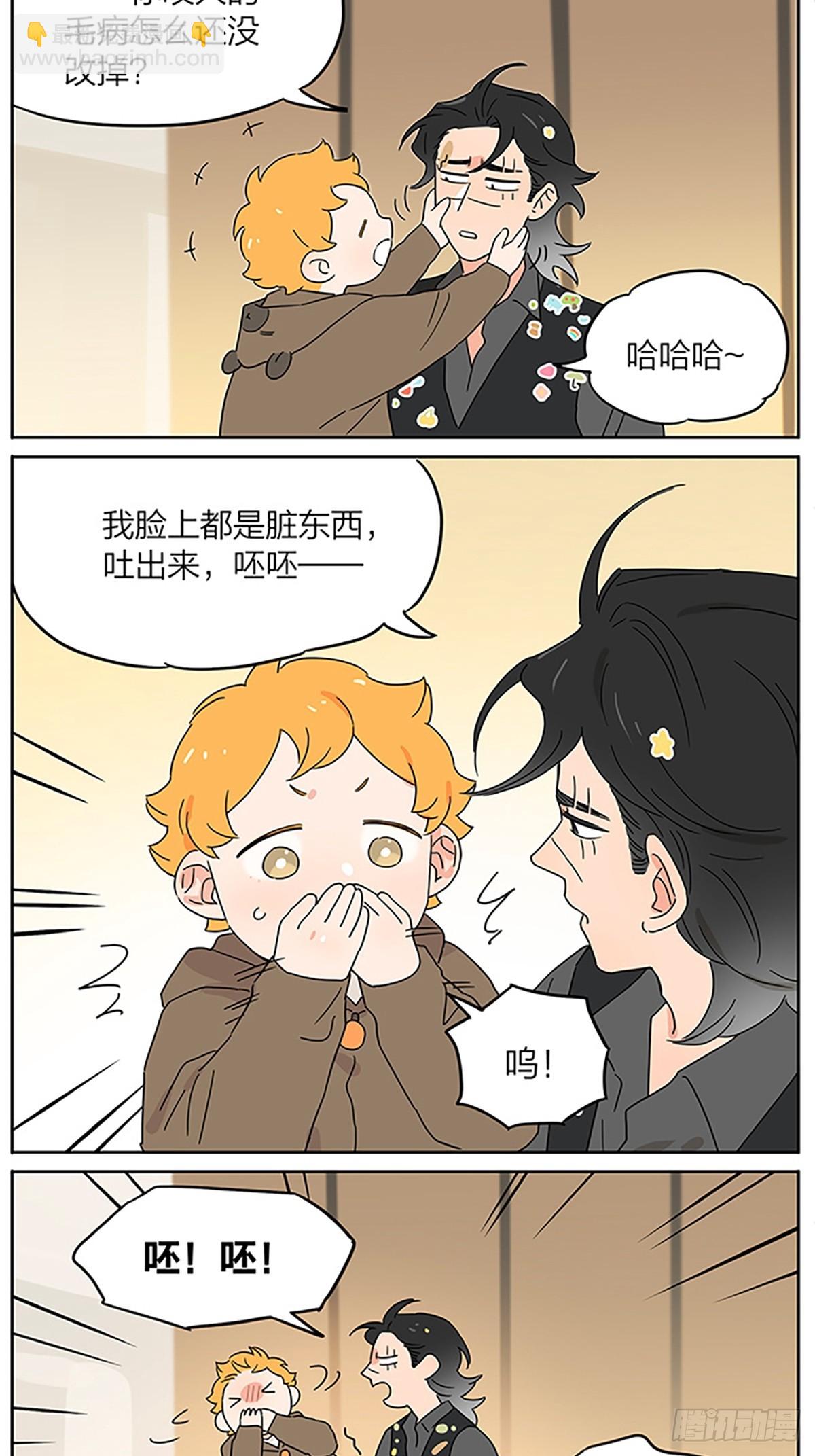疗伤-第131话
