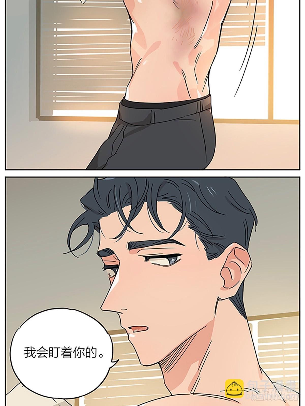 疗伤-第131话
