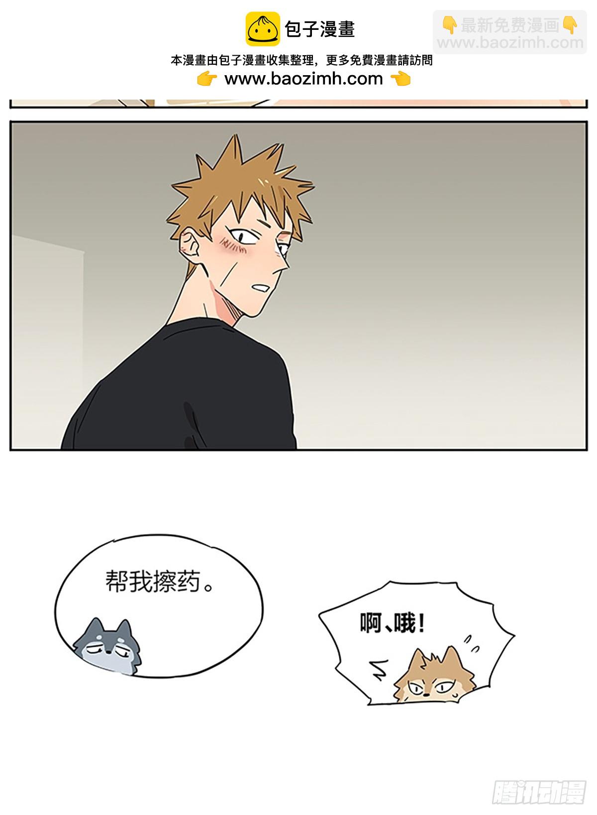 疗伤-第131话