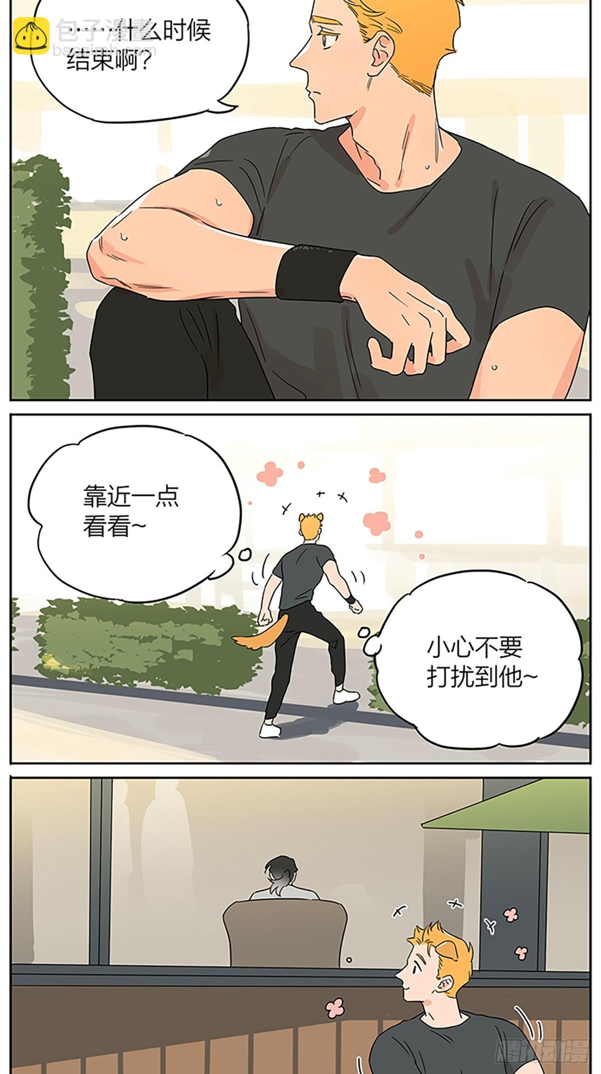 偶遇-第133话