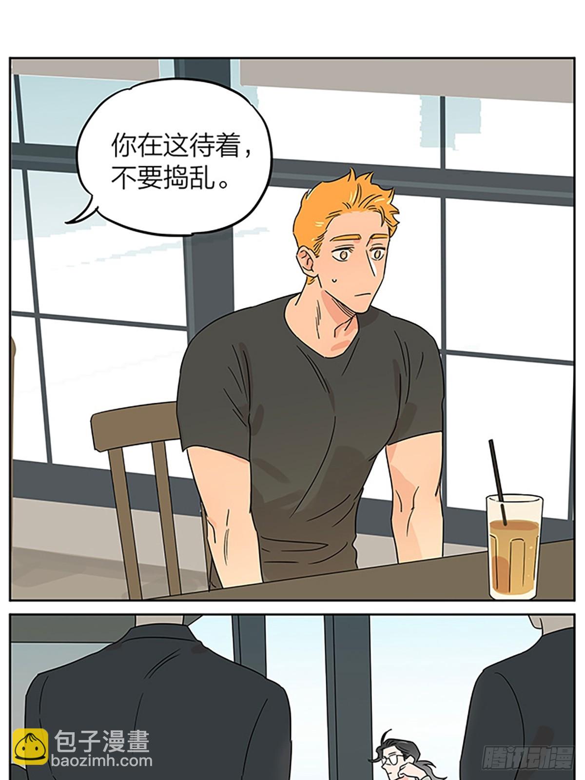 偶遇-第133话