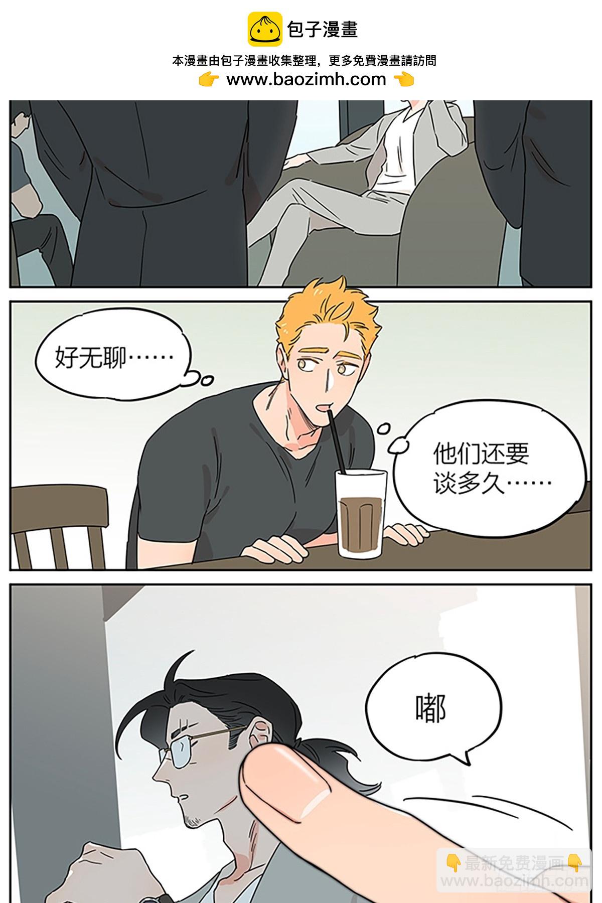 偶遇-第133话