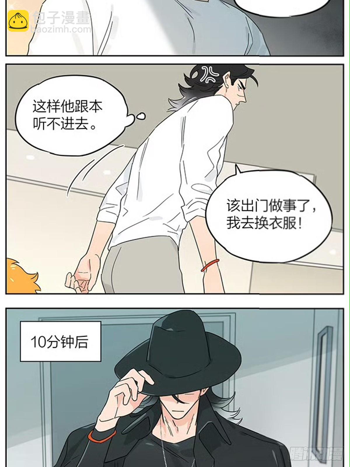 动画片-第135话