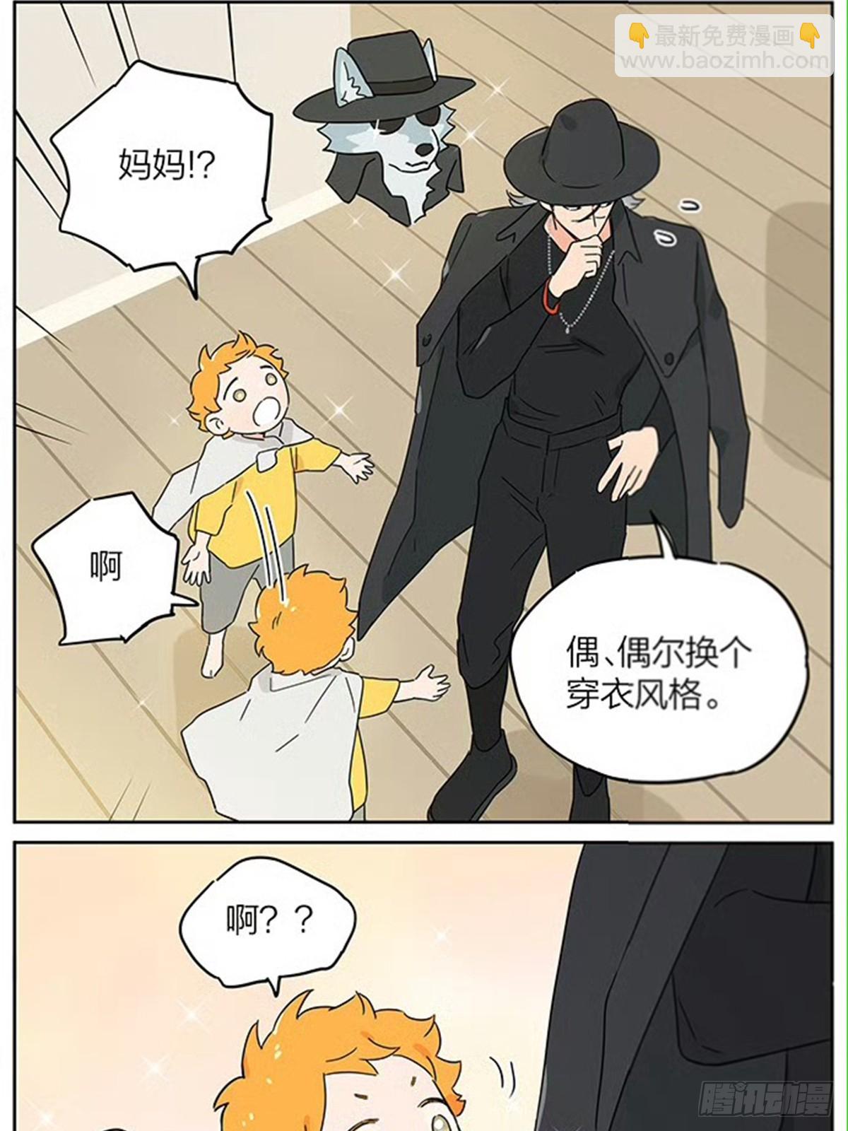 动画片-第135话