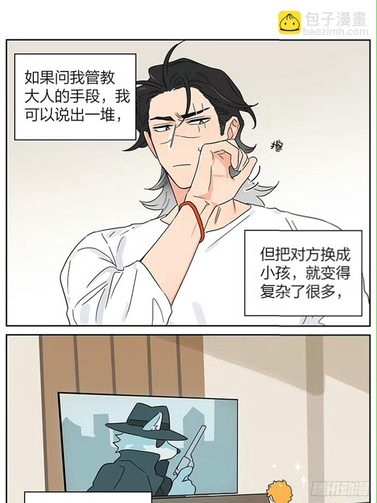 动画片-第135话