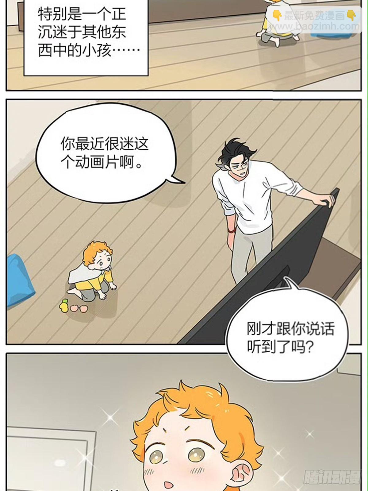 动画片-第135话