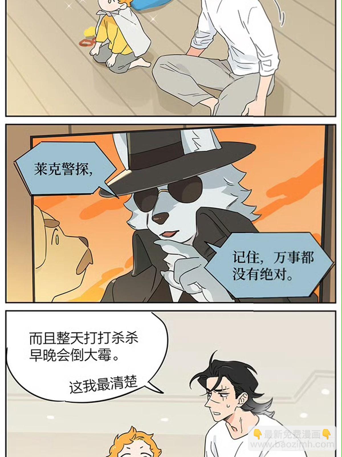 动画片-第135话