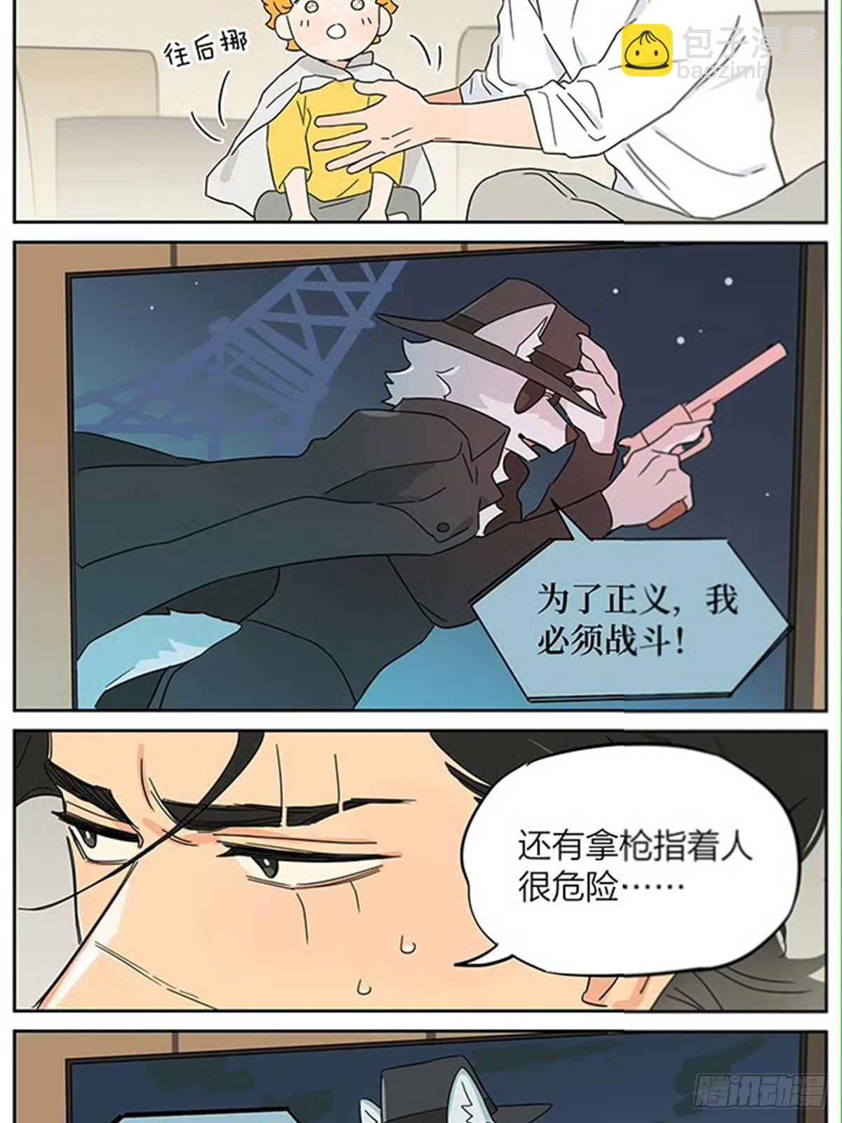 动画片-第135话