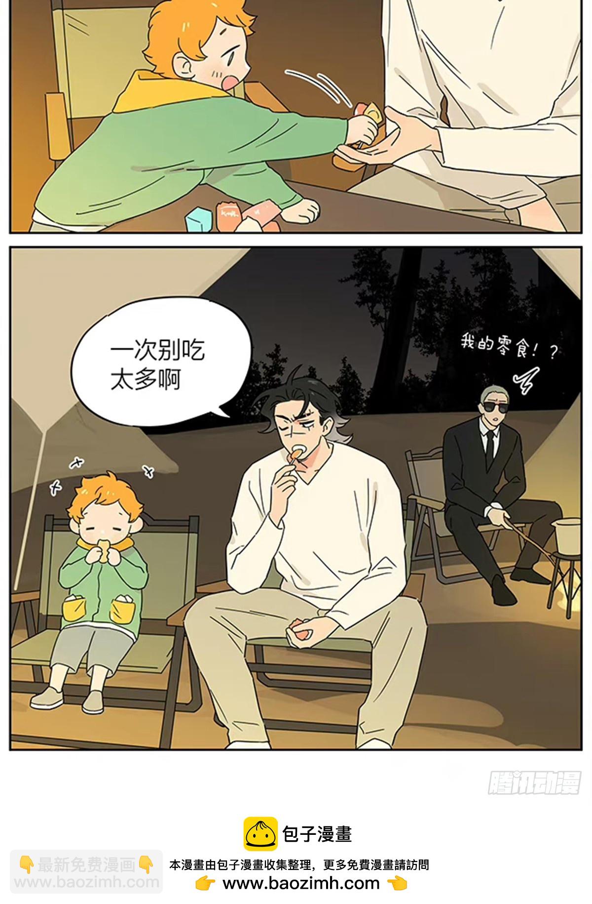口袋-第137话